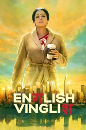 English Vinglish 2012