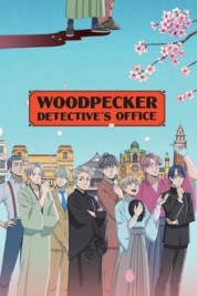 Woodpecker Detective’s Office 2020