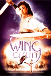Wing Chun 1994