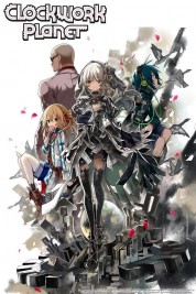 Clockwork Planet 2017