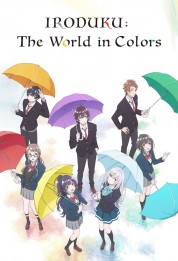IRODUKU: The World in Colors 2018