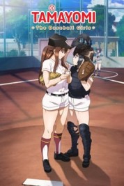 TAMAYOMI: The Baseball Girls 2020