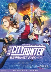 City Hunter: Shinjuku Private Eyes 2019