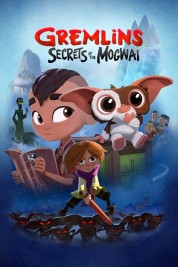 Gremlins: Secrets of the Mogwai 2023