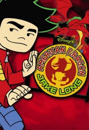 American Dragon: Jake Long 2005
