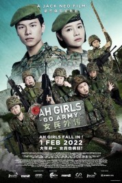 Ah Girls Go Army 2022