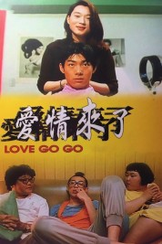 Love Go Go 1997