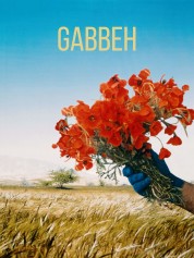 Gabbeh 1996