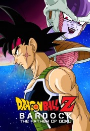 Dragon Ball Z: Bardock - The Father of Goku 1990