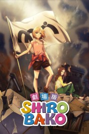 Shirobako Movie 2020