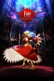 Fate/Extra Last Encore 2018