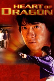 Heart of the Dragon 1985