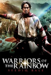 Warriors of the Rainbow: Seediq Bale - Part 1: The Sun Flag 2011