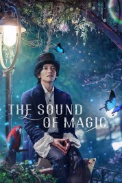 The Sound of Magic 2022