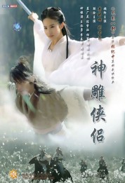 The Return of the Condor Heroes 2006
