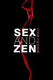 Sex and Zen 1991