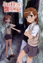 A Certain Scientific Railgun 2009