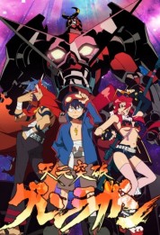 Gurren Lagann 2007