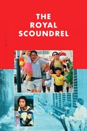 The Royal Scoundrel 1991