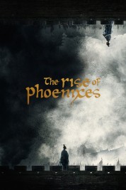 The Rise of Phoenixes 2018