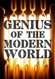 Genius of the Modern World 2016