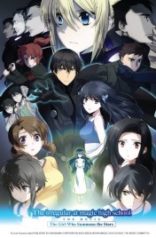 The Irregular at Magic High School: The Girl Who Calls the Stars 2017