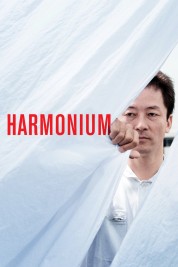 Harmonium 2016