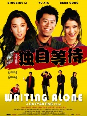 Waiting Alone 2005