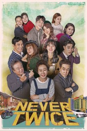 Never Twice 2019