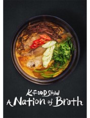 K Food Show: A Nation of Broth 2022