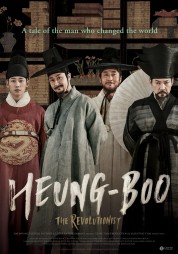 Heung-boo: The Revolutionist 2018