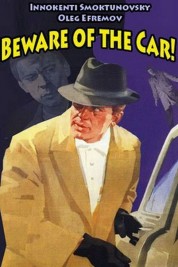 Beware of the Car! 1966