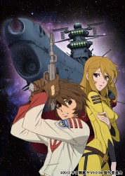 Star Blazers 2199 2013