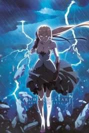 Kizumonogatari Part 2: Nekketsu 2016