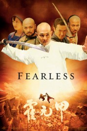 Fearless 2006