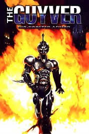 The Guyver: Bio-Booster Armor 1989