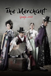 The Merchant: Gaekju 2015 2015