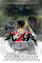 Wu Xia 2 the Code 2019
