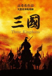 Three Kingdoms 2010