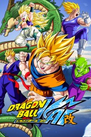 Dragon Ball Z Kai 2009