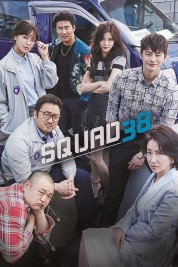 Squad 38 2016
