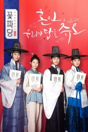 Flower Crew: Joseon Marriage Agency 2019