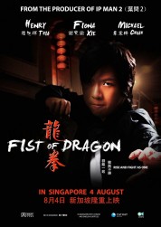 Fist of Dragon 2011