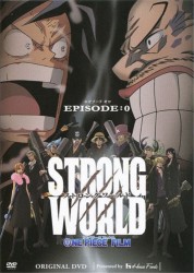 One Piece: Strong World Episode 0 2010