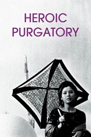 Heroic Purgatory 1970