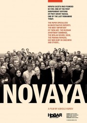 Novaya 2019