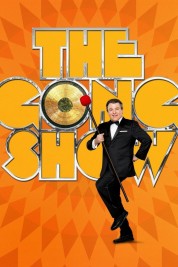 The Gong Show 2017