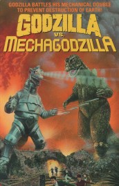 Godzilla vs. Mechagodzilla 1974