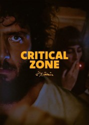 Critical Zone 2024