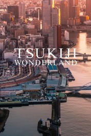 Tsukiji Wonderland 2016